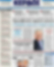 Κέρδος