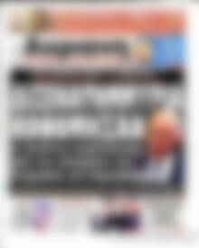 Αυριανή