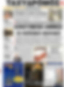Ταχυδρόμος