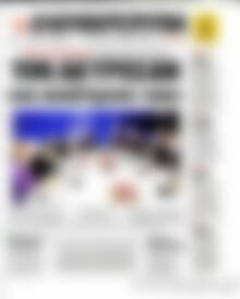 Ελευθεροτυπία