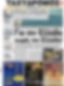 Πρωτοσέλιδο Ταχυδρόμος