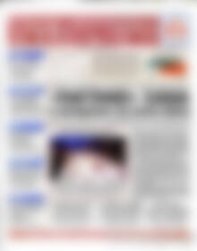 Πρωτοσέλιδο Χρηματιστήριο
