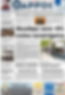 Πρωτοσέλιδο Θάρρος