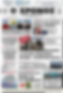 Πρωτοσέλιδο Χρόνος