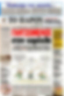 Το Παρόν