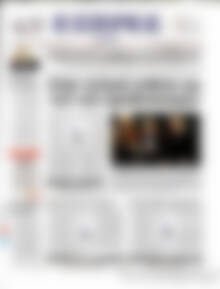 Πρωτοσέλιδο ΕΞΠΡΕΣ