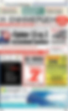Πρωτοσέλιδο Η Ενημέρωση