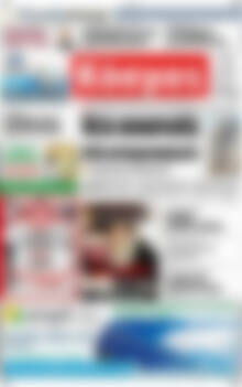 Πρωτοσέλιδο Κόσμος