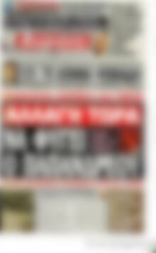 Αυριανή Μακεδονίας Θράκης