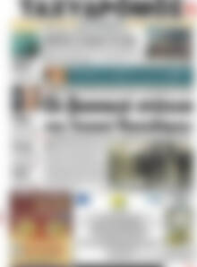 Πρωτοσέλιδο Ταχυδρόμος