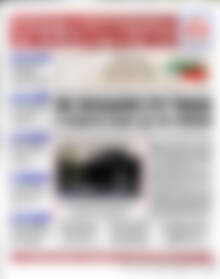 Χρηματιστήριο