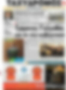 Πρωτοσέλιδο Ταχυδρόμος