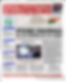 Πρωτοσέλιδο Χρηματιστήριο