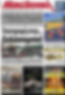 Πρωτοσέλιδο Μακεδονική