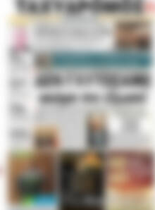 Πρωτοσέλιδο Ταχυδρόμος