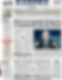 Πρωτοσέλιδο ΕΞΠΡΕΣ