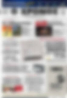 Πρωτοσέλιδο Χρόνος