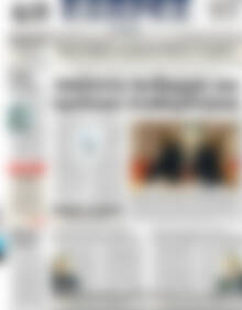 Πρωτοσέλιδο ΕΞΠΡΕΣ