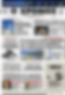 Πρωτοσέλιδο Χρόνος