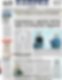 Πρωτοσέλιδο ΕΞΠΡΕΣ