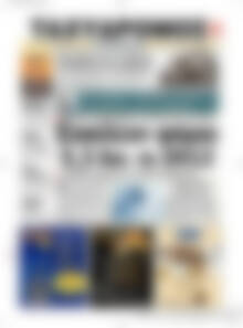 Ταχυδρόμος