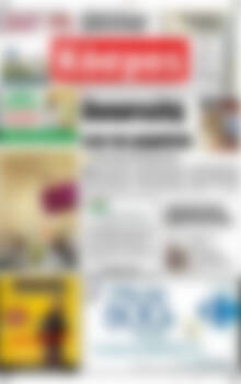 Πρωτοσέλιδο Κόσμος