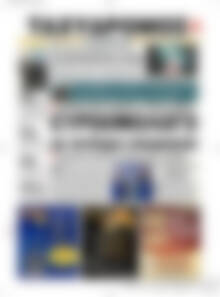 Πρωτοσέλιδο Ταχυδρόμος