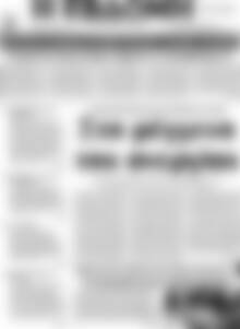 Πρωτοσέλιδο Η Εβδόμη
