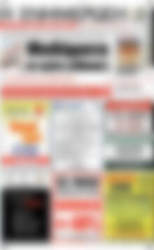 Πρωτοσέλιδο Η Ενημέρωση