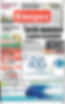 Πρωτοσέλιδο Κόσμος