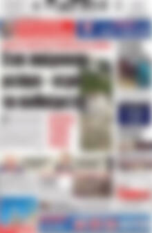 Πρωτοσέλιδο Πατρίς