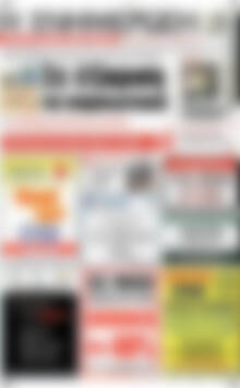 Πρωτοσέλιδο Η Ενημέρωση