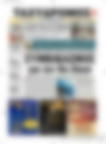 Πρωτοσέλιδο Ταχυδρόμος