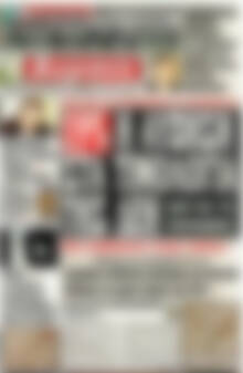 Πρωτοσέλιδο εφημερίδας Αυριανή Μακεδονίας Θράκης - protoselida