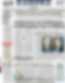 Πρωτοσέλιδο ΕΞΠΡΕΣ