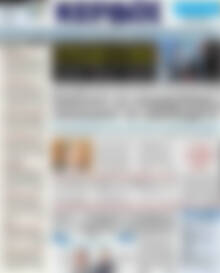 Πρωτοσέλιδο Κέρδος