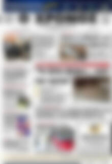 Πρωτοσέλιδο Χρόνος