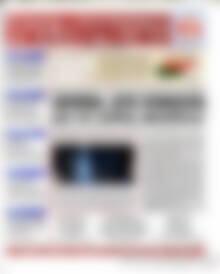 Πρωτοσέλιδο Χρηματιστήριο