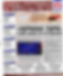 Πρωτοσέλιδο Χρηματιστήριο