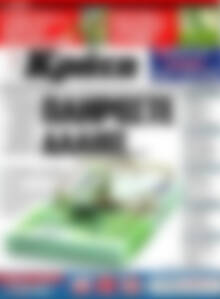 Πρωτοσέλιδο Νέα Κρήτη