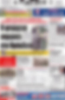 Πρωτοσέλιδο Πατρίς