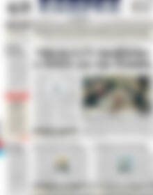 Πρωτοσέλιδο ΕΞΠΡΕΣ