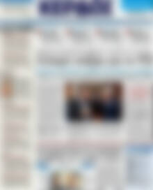 Πρωτοσέλιδο Κέρδος