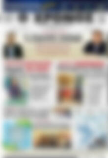 Πρωτοσέλιδο Χρόνος