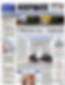 Πρωτοσέλιδο Κέρδος