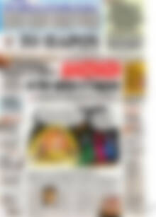 Το Παρόν