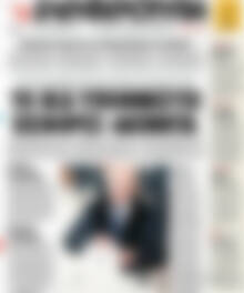 Ελευθεροτυπία
