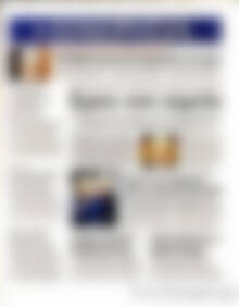 Πρωτοσέλιδο Ημερησία
