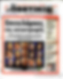 Το Ποντίκι