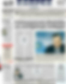 ΕΞΠΡΕΣ